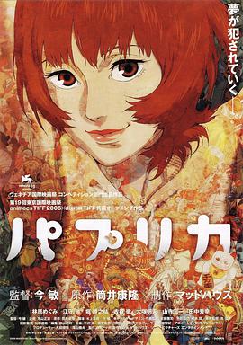 #电影追捕#演员阵容中日本“熟脸”不少，除@福山雅治 之外，还有国村隼、樱庭奈奈美、@池内博之_LesPros 、竹 《昼颜》曝新版预告 上户彩斋藤工上演虐心之恋 2018-05-10 由西谷弘执导，上户彩、斋藤工、伊藤步、平山浩行等主演的电影《昼颜》，即将于5月18日登陆全国院线。