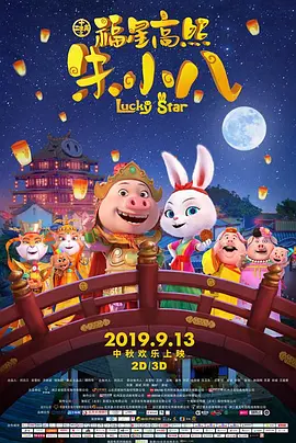 DVD无删减90分钟观看