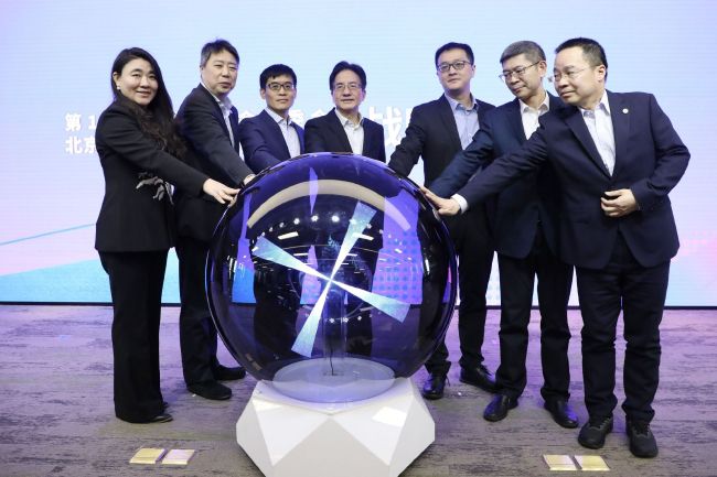 免费高清在线观看