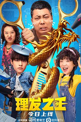 从定下剧本走向后，制作耗时大约半年多。