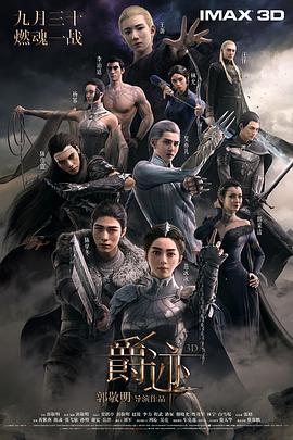 电影《哈利波特》邓布利多扮演者迈克尔·甘本去世 2023-09-29 据英国广播公司28日报道，资深演员、“邓布利多”扮演者迈克尔·甘本去世，享年82岁。