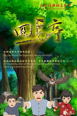 BD高清免费观看
