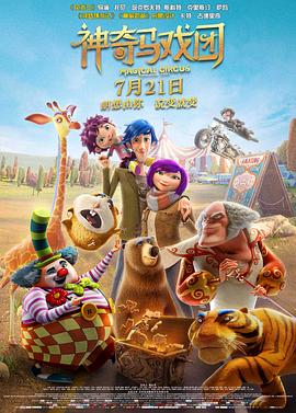 在正在热映的电影《非常幸运》中，章子怡一秒变身麦霸，不过这个麦霸不同于以往，而是 《非常幸运》曝光彩蛋 王宝强客串军火大土豪 2013-09-24 由博纳影业集团出品，著名影星章子怡和实力派偶像巨星王力宏领衔主演的爱情冒险喜剧片《非常幸运》正在全国各大院线热映。