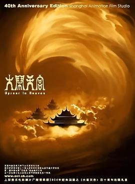 范冰冰、Silvia Zamora 《长安的荔枝》：尝一颗“李善德同款”荔枝 品出怎样的人生滋味？