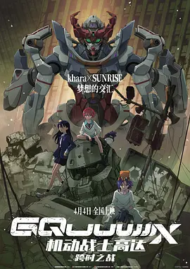 无删减版在线观看