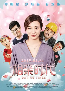 BD国语高清完整版
