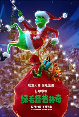 杜比视界