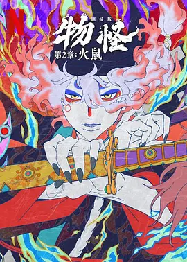全集免费观看超清