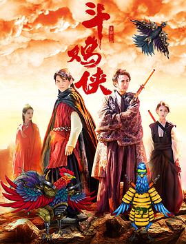清晰在线播放观看