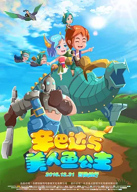 中文字幕