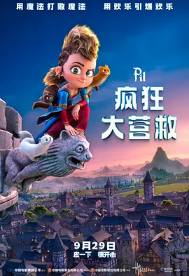 纪念抗战胜利80周年特别节目《胜利》8.28开播 2025-08-28 今年是中国人民抗日战争暨世界反法西斯战争胜利80周年，“胜利”二字带领我们回到那激荡人心的历史时刻，也让我们想起全体中华儿女为了胜利付出的巨大牺牲和作出的重要贡献。