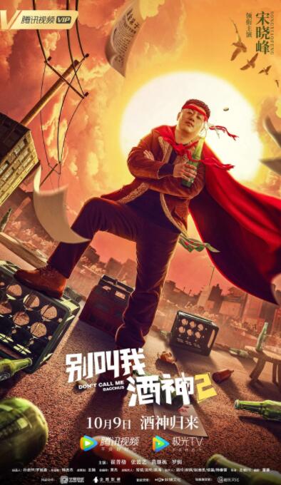 高清影视