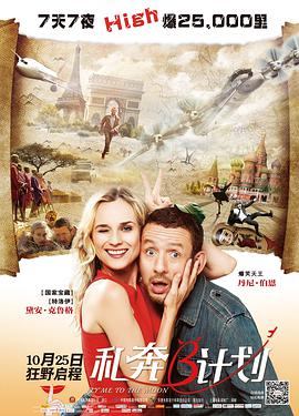 DVD无删减90分钟观看