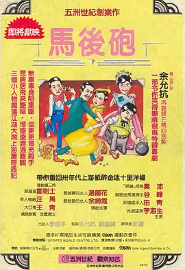 愿阿姨一路潇洒翩然！