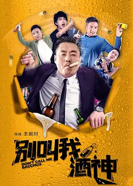 主演新剧《肯尼迪》聚焦著名政治家族 2 堪比时装周!