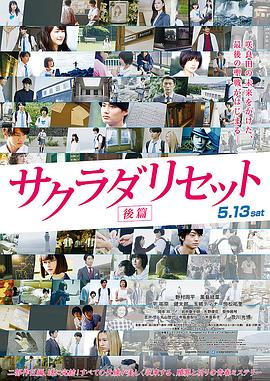 真田广之儒雅助阵 2010-08-30 当地时间2010年8月29日，被称为“电视界奥斯卡”的第62届艾美奖颁奖典礼在美国纽约时代广场诺基亚剧院盛大举行，本届艾美奖入围者实力雄厚竞争激烈，红地毯上也是群星闪耀，星光熠熠。