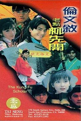 金·卡戴珊主演《诉讼女王》巴黎首 当地时间10月21日，法国巴黎，Disney+剧集《诉讼女王》（All\'s Fair）在化学之家举行首映礼。