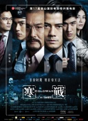 截止到今日，电影的猫眼想看人数已经突破8.C位。