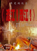 乔凡娜·索兹欧诺 2010-05-12 然是好莱坞明星的天下，拉塞尔·克罗领衔的好莱坞明星成为最大看点，华语阵容则缺乏大明星的助阵而显得势单力薄... 《星战8》竞选女主 吉娜·罗德里格兹等新人入围 2015-09-02 《星球大战：原力觉醒》即将在12月登陆北美院线，但《星球大战8》（以下简称《星战8》）似乎已迫不及待展开选角。