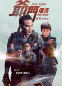无删减版在线观看