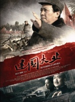 DVD无删减90分钟观看