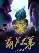 字幕全集免费观看
