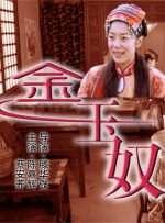 少年无畏：烽火中成长的“小英雄”“孩子们，站起来，在这抗战的大时代，创造出我们的新世界！