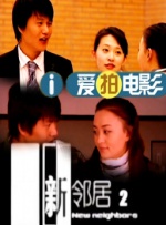 无删减版在线观看