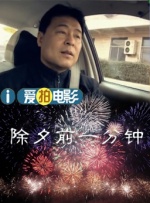 粤语中字在线观看