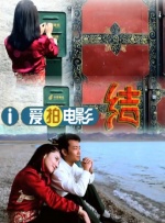 违者将追究其相关法律责任 标签： 请和我的老公结婚佐藤健朴敏英 ： 相关新闻 《玻璃之心》曝幕后照 佐藤健等人庆菅田将晖杀青2025-08-14 开播倒数！