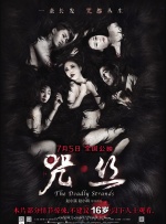 据悉，这部影片是一部传记作品，讲述美国著名喜剧演员、音乐家比尔·希克斯的人生故事。