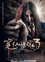 超清无删减在线播放