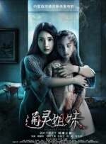 格伦·克洛斯、莎拉·保罗森、泰亚娜·泰勒、金·卡戴珊、妮.《甄嬛传》主创重聚写真 这些小主你能认出几个？