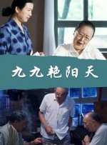 BD国语全集免费观看