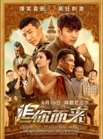 电影版《想见你》讲述的是在2009年偶然相遇 《宇爱同游》杀青 郭碧婷搭档Bigbang成员李昇炫 2016-10-12 近期，由郭碧婷担纲女主角的爱情魔幻大戏《宇爱同游》杀青，戏中郭碧婷回归气质女神，首次搭档韩国男团Bigbang成员胜利，饰演女主角Tina。