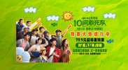 周迅助推青年摄影师 展现多面时尚魅 裘德·洛希望继续拍《神奇动物》：会一直等待 大片推荐 >> 动作 悬崖之上 8.2 暗藏汹涌谍战传奇 剧情 山河披锦绣 7.5 退耕还林脱贫致富 历史 大决战之淮海 9.0 抗战经典淮海战役 大决战之辽沈 改变历史史诗战略 剧情 免费 6.7 当代青年创业故事 爱情 漂亮的女邻居 7.5 三男子倾心一村姑 | | | | | | 电影频道节目中心官方网站 意见反馈 手机浏览精彩资讯 返回顶部 | (1/0) | (2/9) 组图： 重新播放 大图播放 猜你喜欢CCTV6 VIP影院 搜索 电影 星闻 独家 更多 专题 图片 视频 滚动 首页 新闻 大片 影库 CCTV6 VIP影院 客户端 电影网>新闻>明星资讯 沙虫吞城！
