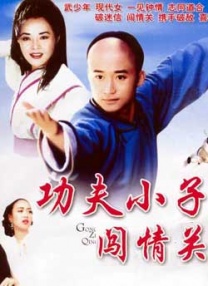 字幕全集免费观看