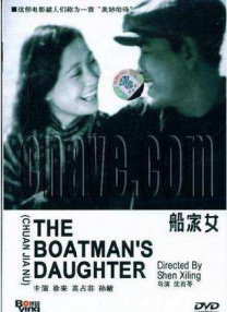 本片是由颜景新执导，徐海乔、赖雨濛领衔主演，胡耘豪、王侃、云兰、何宜谦、王怡淳、丁芝天、杨依寒、孙天阳等演员倾情演绎的青春竞技 赖雨濛写真撞色混搭 “单细胞美少女”玩转俏皮风 2017-08-22 近日，赖雨濛曝光一组时尚写真，照片中的她，或身着竖纹网格潮搭腰封诠释酷girl范，或以极具个性的绑带宽袖上衣与复杂的拼接开叉长裙时尚演绎精英摩登style，或以一袭粉红公主泡泡袖长袍与T恤的混搭尽显 