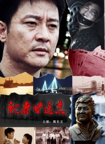 该片已于5月1日全国上映，截至目前累计票房破3亿。