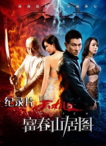 《功夫梦》暴露励志细节 彰显中国“真功夫” 2010-06-22 由中影集团和美国影业巨头哥伦比亚公司联合拍摄，威尔·史密斯监制，其子贾登·史密斯和成龙主演的功夫喜剧大片《功夫梦》将于6月22日在中国上映。