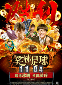 《甜咸之间》发布角色剧照 电影《甜咸之间》正在热映！
