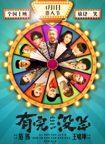 2025-10-20 《铁血战士：杀戮之地》宣布引进 艾丽·范宁主演2025-10-17 艾丽范宁陷大逃杀!
