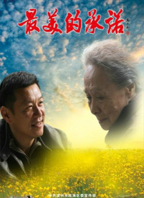 1080P未删减版在线观看
