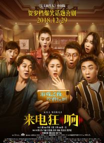 ”胡睿笑言，观众从书生半梦半醒的状态联想到“上班时的困意”，这种生活化的共鸣也让他深感欣慰，“我创作时不刻意预设解读方向，就是希望真诚地把内容呈现出来，让大家能从中找到与自己相关的东西，观众的解读其实是在和作品共同完成创作。