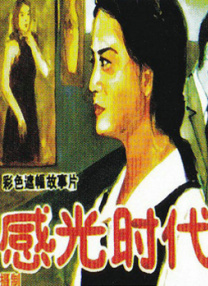 格伦·克洛斯、莎拉·保罗森、泰亚娜·泰勒、金·卡戴珊、妮.搜索-电影网 消息 首页 新闻 视频 大片 影库 CCTV6 VIP影院 全部 电影 电视剧 影人 视频 图片 新闻 更新时间 所有 1小时内 今日内 1周内 1个月内 从资讯频道搜索 结果 75108 条 孙艺珍：“演员这个职业，我要一直做下去” 2008-10-09 孙艺珍 从不同的角度看孙艺珍，有时感觉纯真、有时感觉性感。