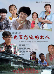 尽管暂时称作“第二部”，但剧情并非传统意义上的后续，而是对第一部的一种延续，继续 《社交网络2》定档26年！