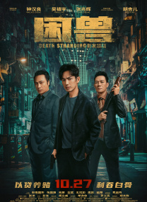 “芭比”玛格特·罗比决定暂停电影拍摄 2024-01-15 在2023年刮了一夏天“粉红风暴”的电影《芭比》，让身为制片人及主演的玛格特·罗比获得更高的知名度。