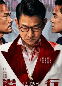 讲述同一世界观全新故事2025-10-21 马律师回归！